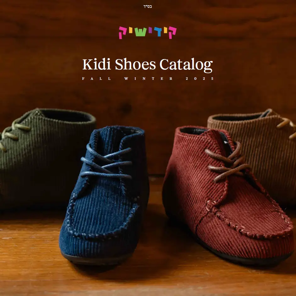 צילום מסך 2025-01-28 131550