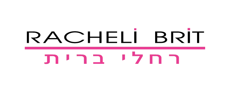לוגו-רחלי-ברית-גודל-טוב2-1.png